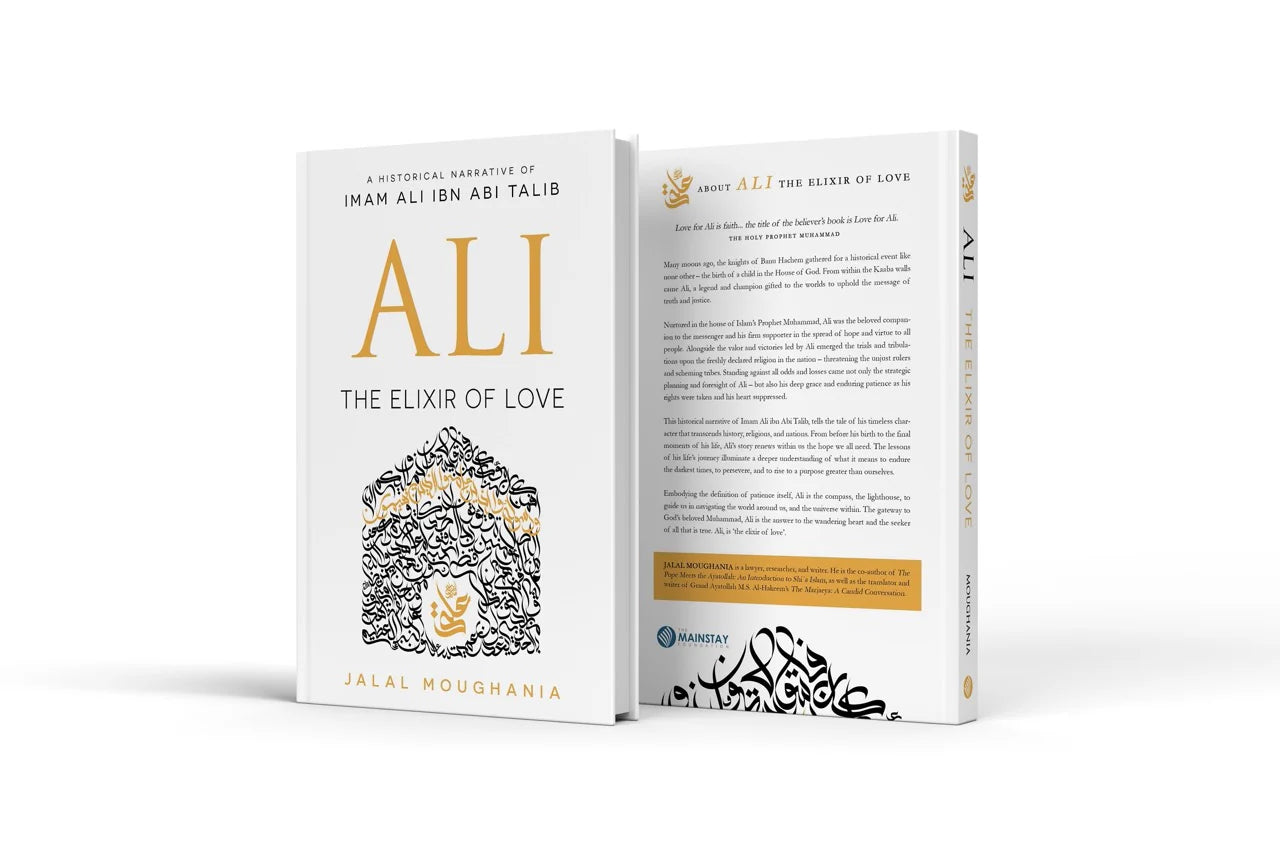 Ali: The Elixir of Love