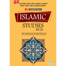 CSS Essentials Islamic Studies MCQs by Rai Muhammad Iqbal Kharal - ILMI KITAB KHANA