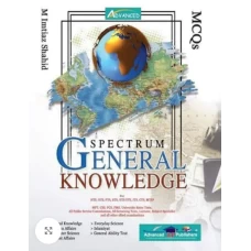 Spectrum General Knowledge MCQs By M Imtiaz Shahid - Advanced publisher