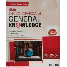 Encyclopedia of General Knowledge MCQs By Adeel Niaz - JWT Updated & Revised