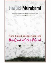 Hard-Boiled Wonderland and the End of the World Haruki Murakami