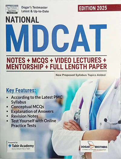 MDCAT 2 IN 1 BOOK SET | MDCAT Book +Past Paper 2025 Edition