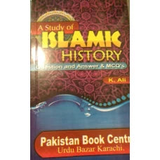 A Study of Islamic History (Question and Answer and MCQs) by K Ali