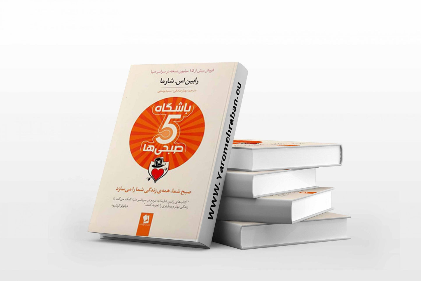 The 5 AM Club : Own Your Morning. Elevate Your Life Robin S. Sharma(ORIGINAL) 22